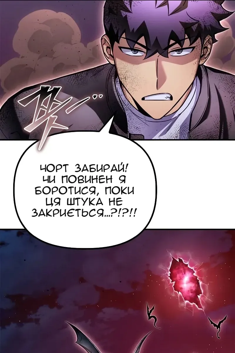 Сторінка 81