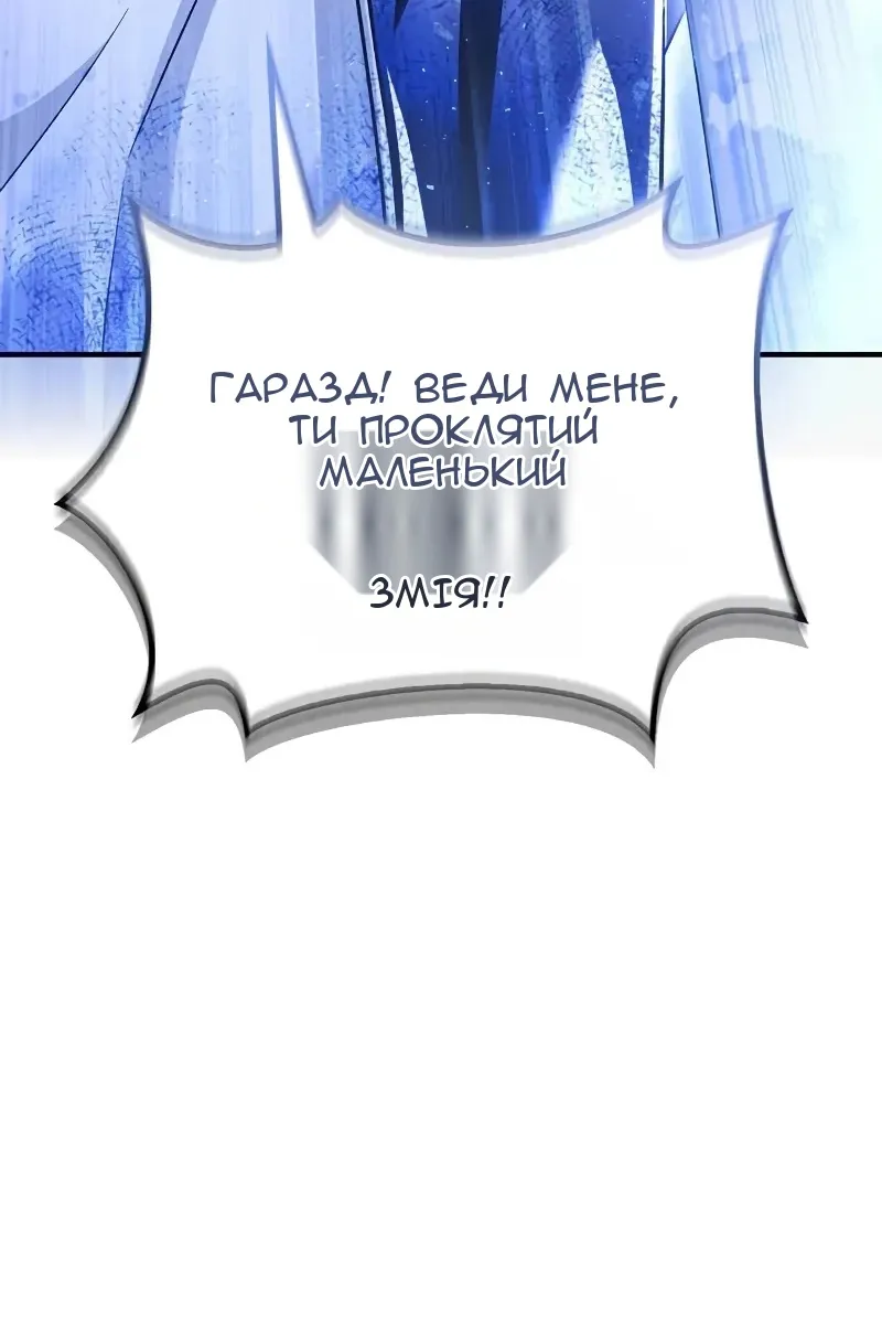 Сторінка 90