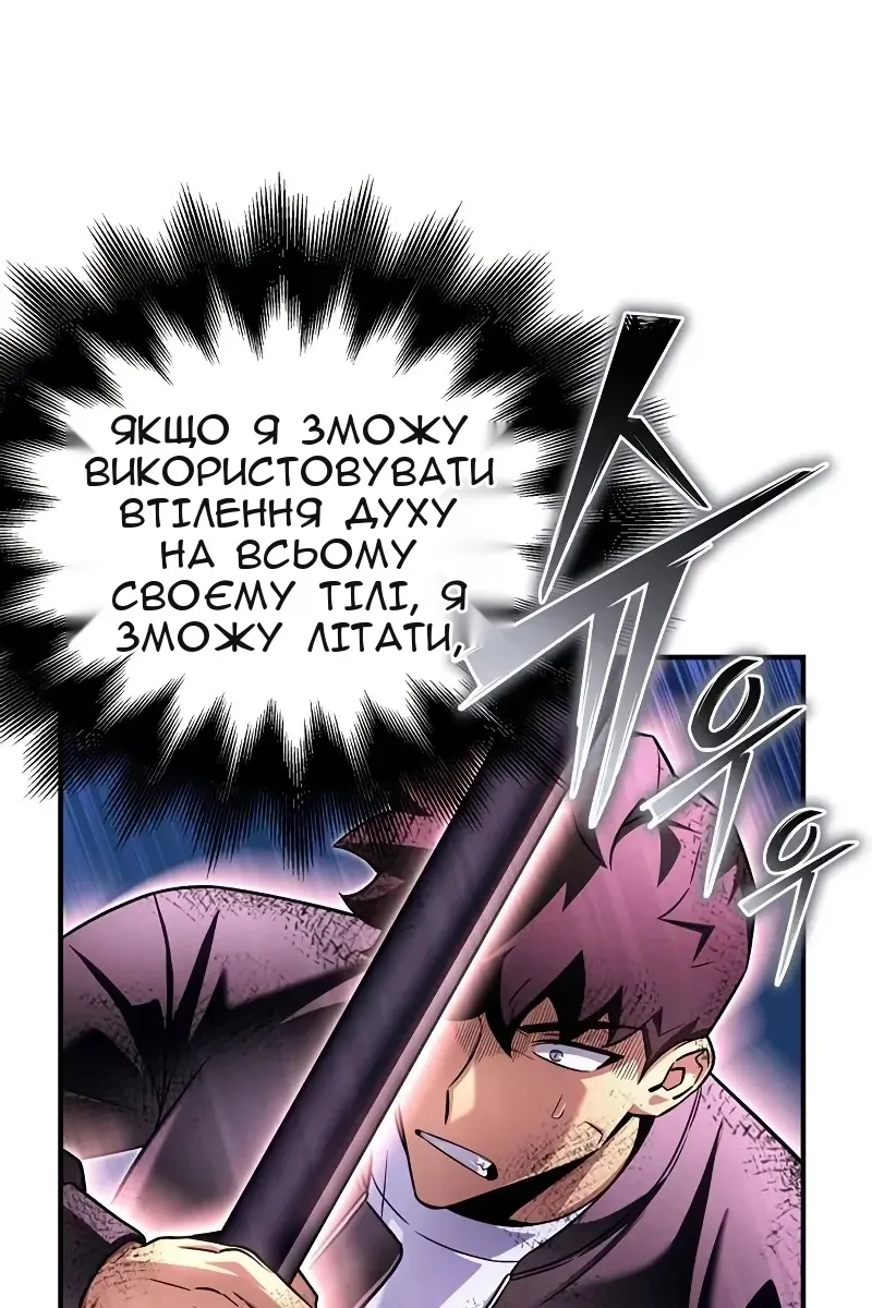 Сторінка 99