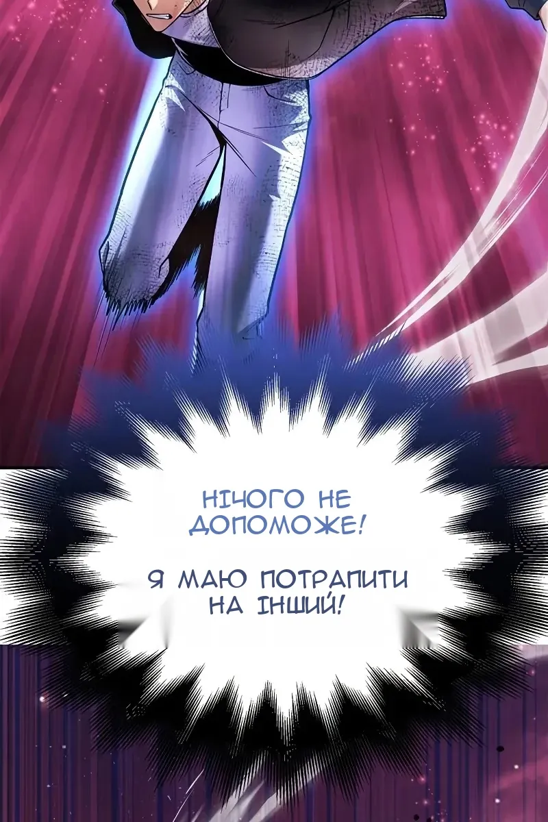 Сторінка 102