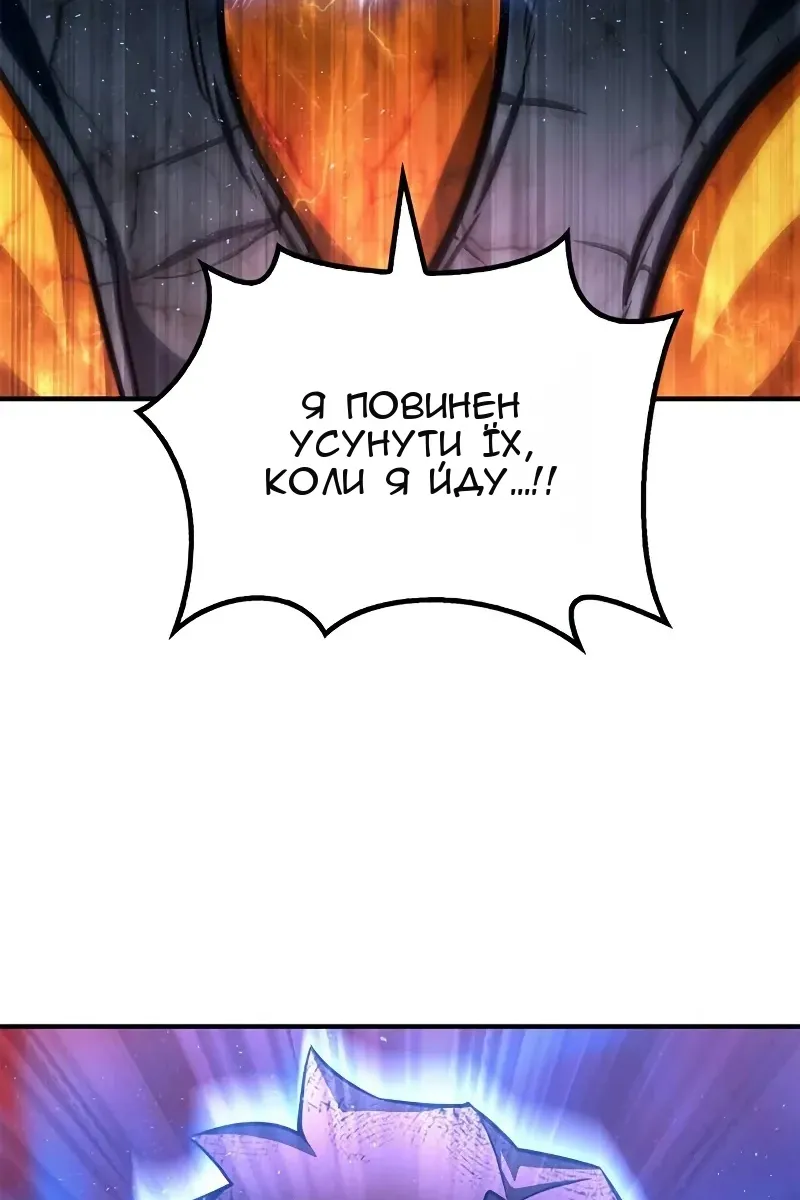 Сторінка 109