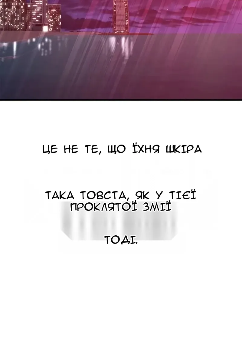 Сторінка 130