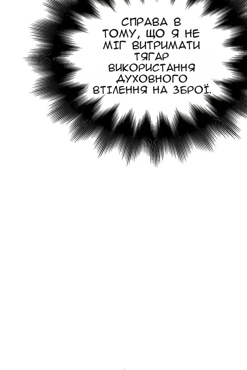 Сторінка 134