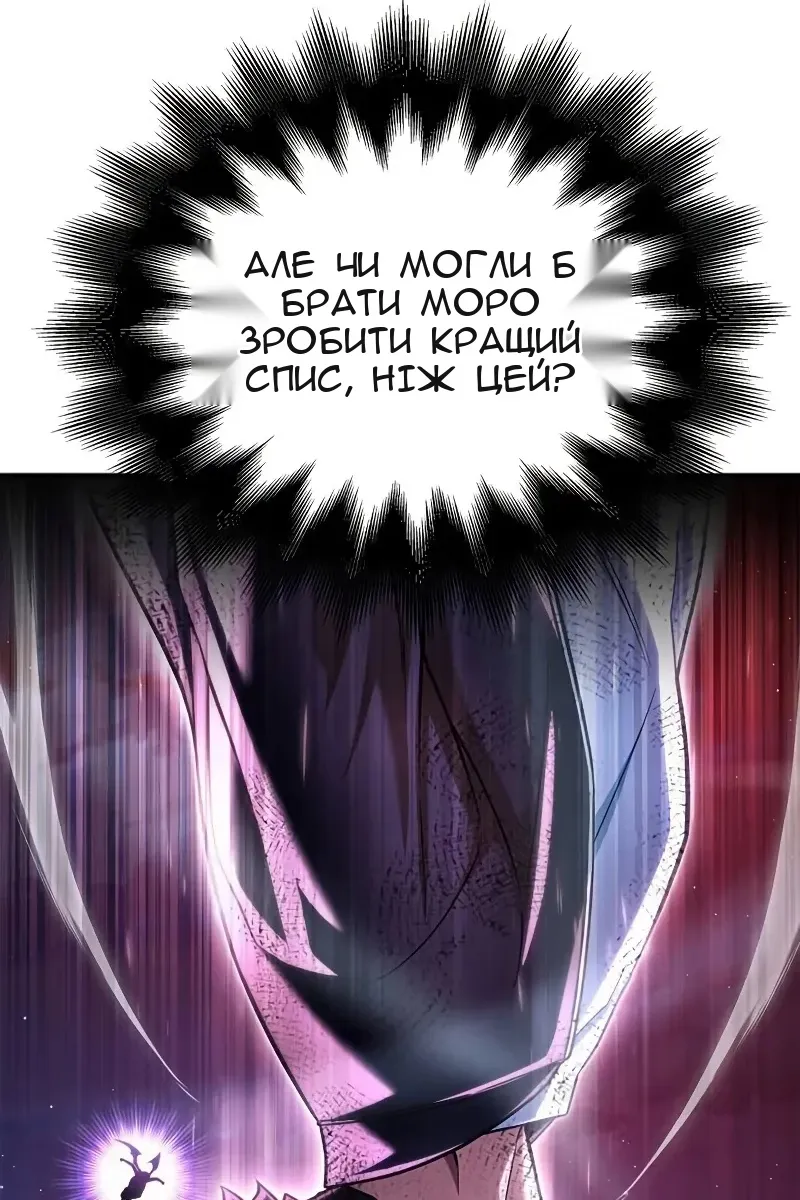 Сторінка 135