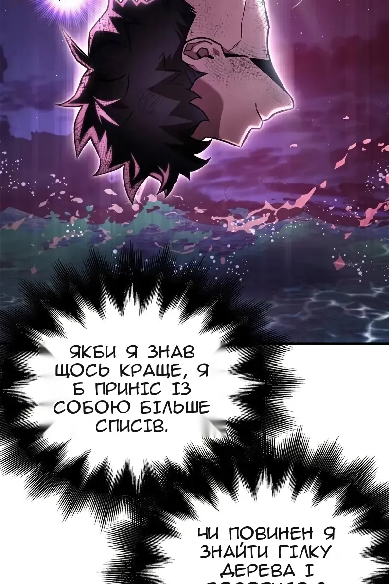 Сторінка 136