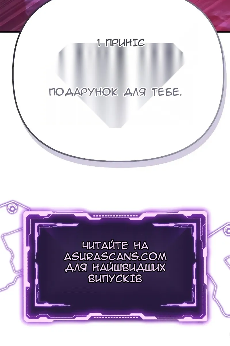 Сторінка 144