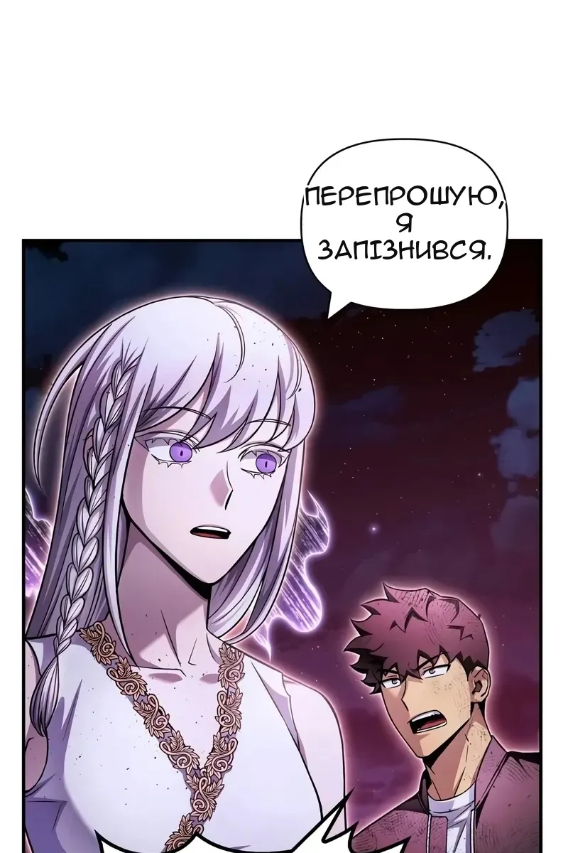 Сторінка 4