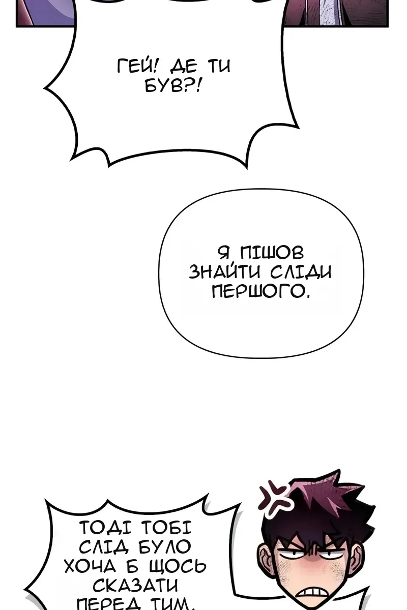 Сторінка 5