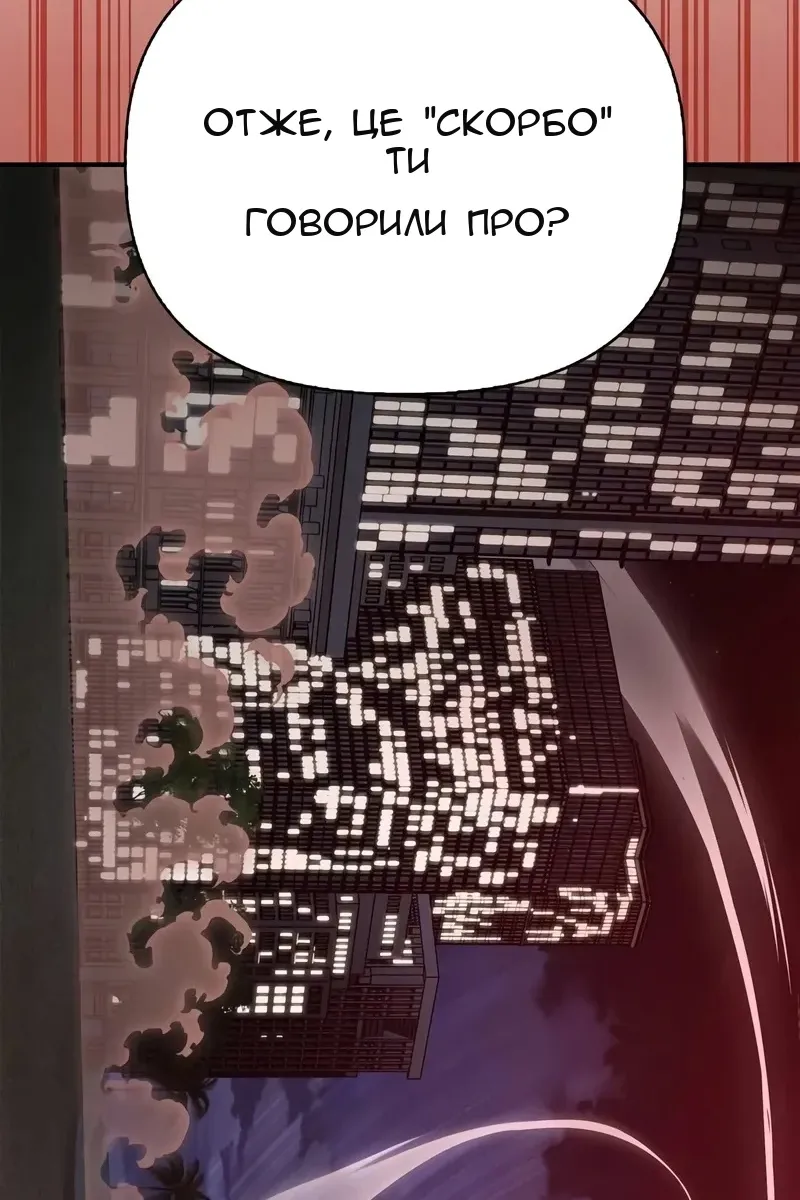 Сторінка 7