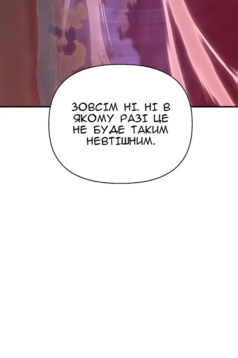 Сторінка 9