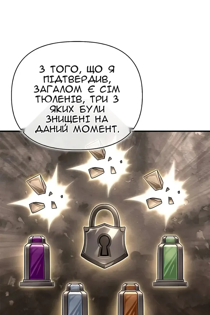 Сторінка 10
