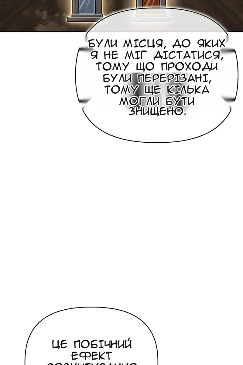 Сторінка 11
