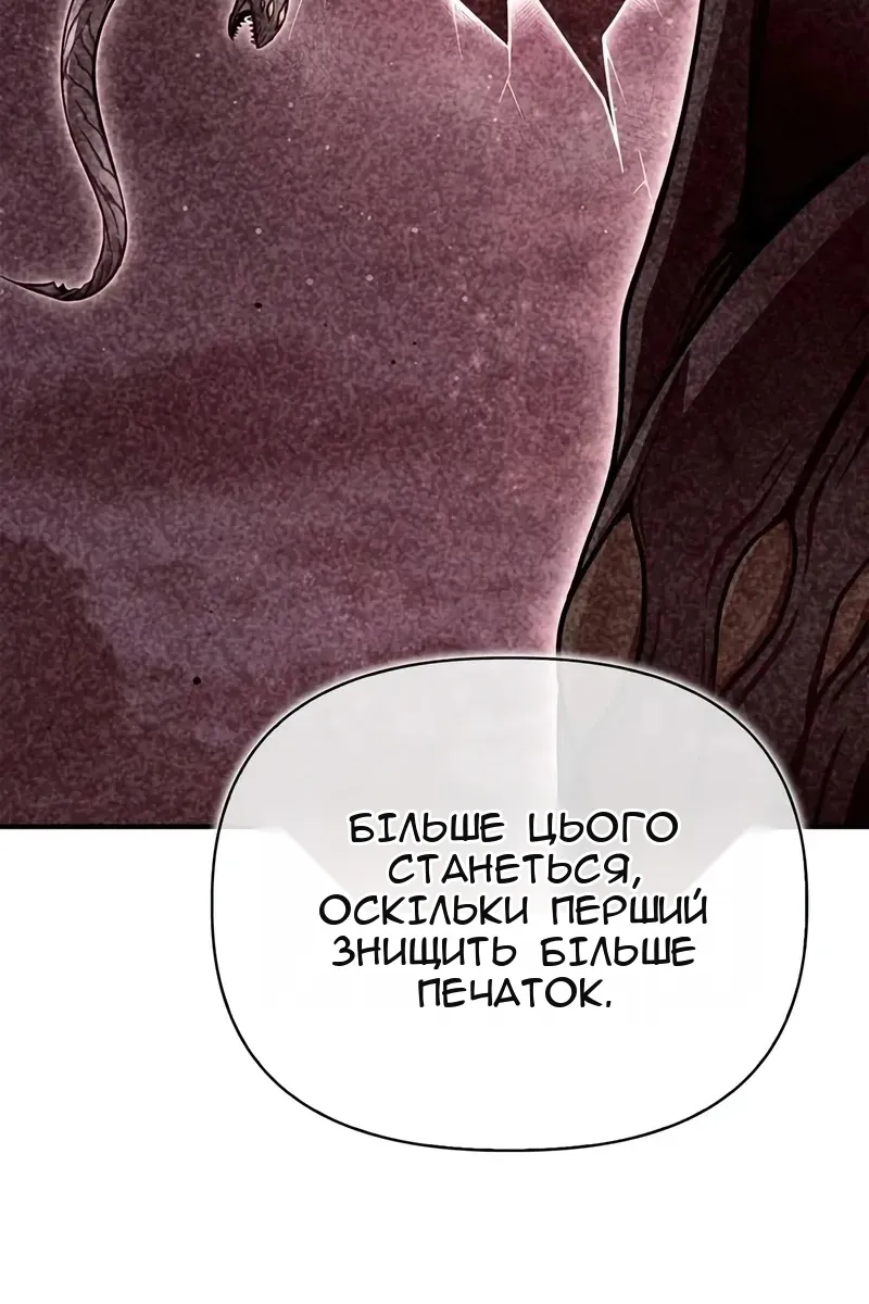 Сторінка 13