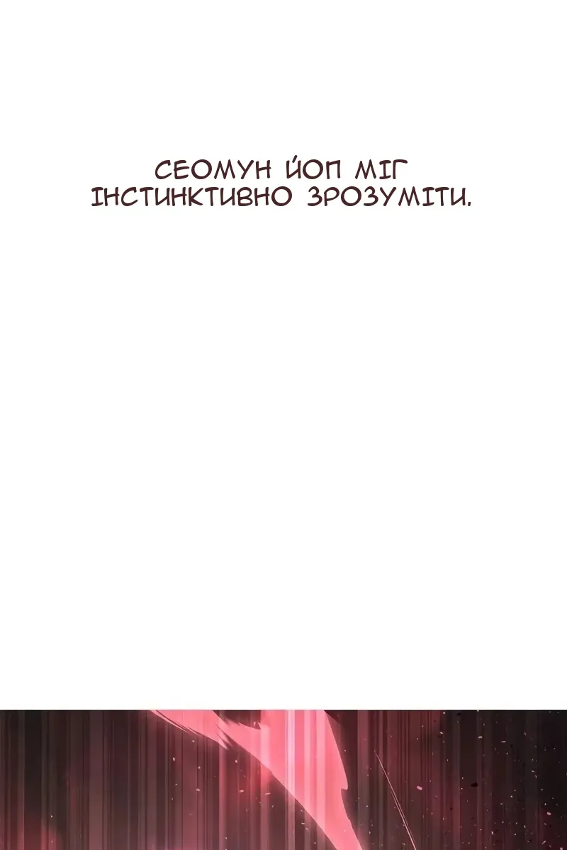 Сторінка 36