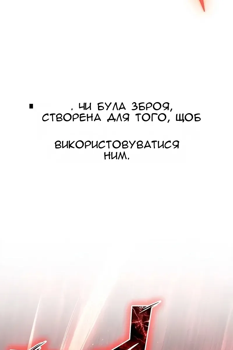 Сторінка 42