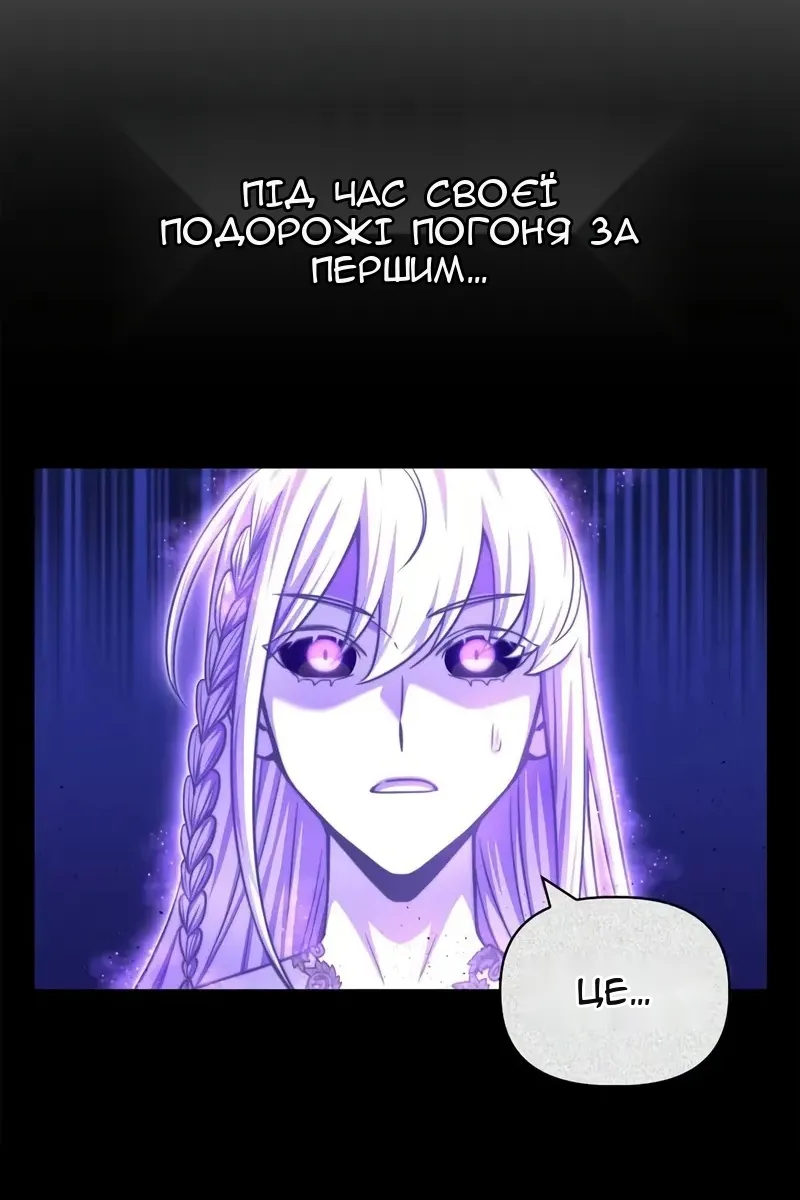 Сторінка 57
