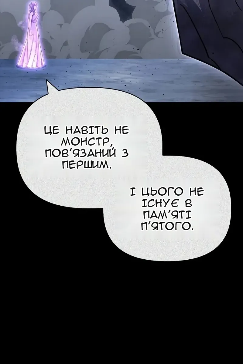 Сторінка 62