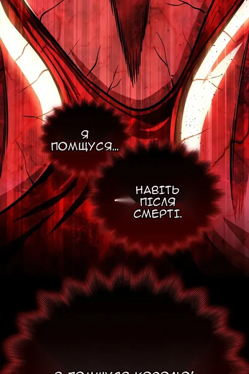 Сторінка 67