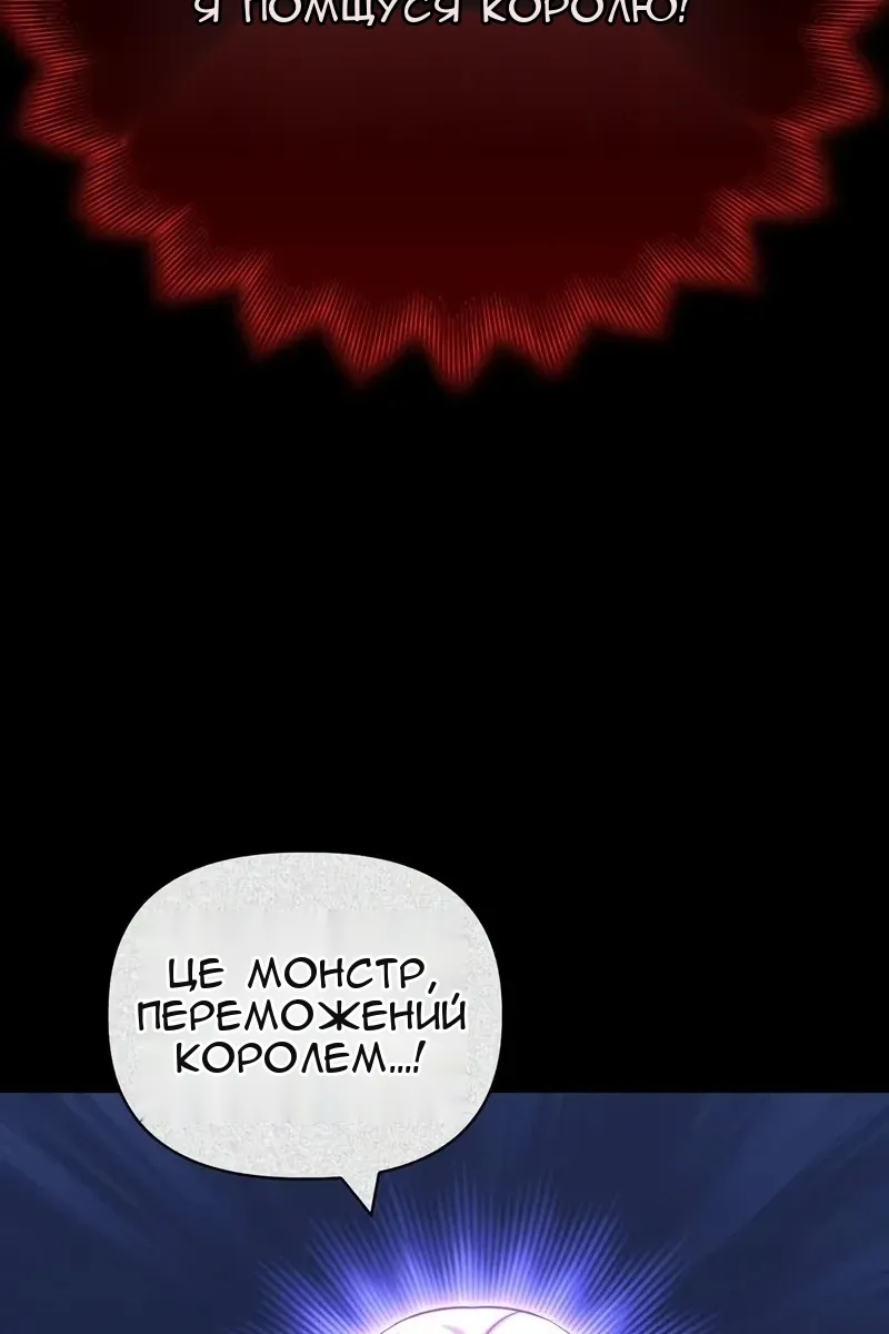 Сторінка 68