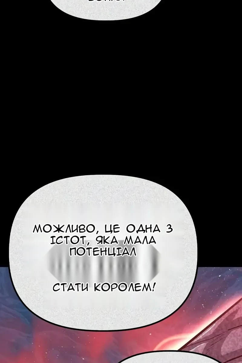 Сторінка 70