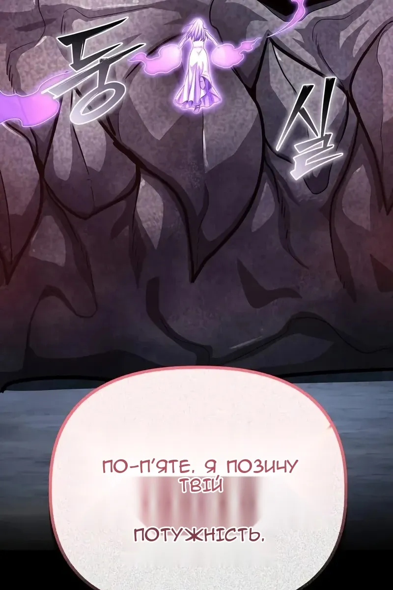 Сторінка 72