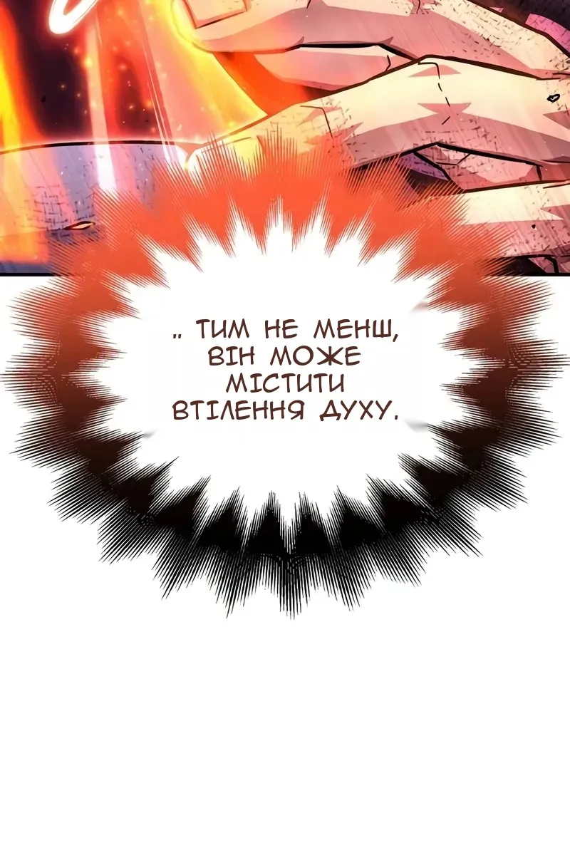 Сторінка 80