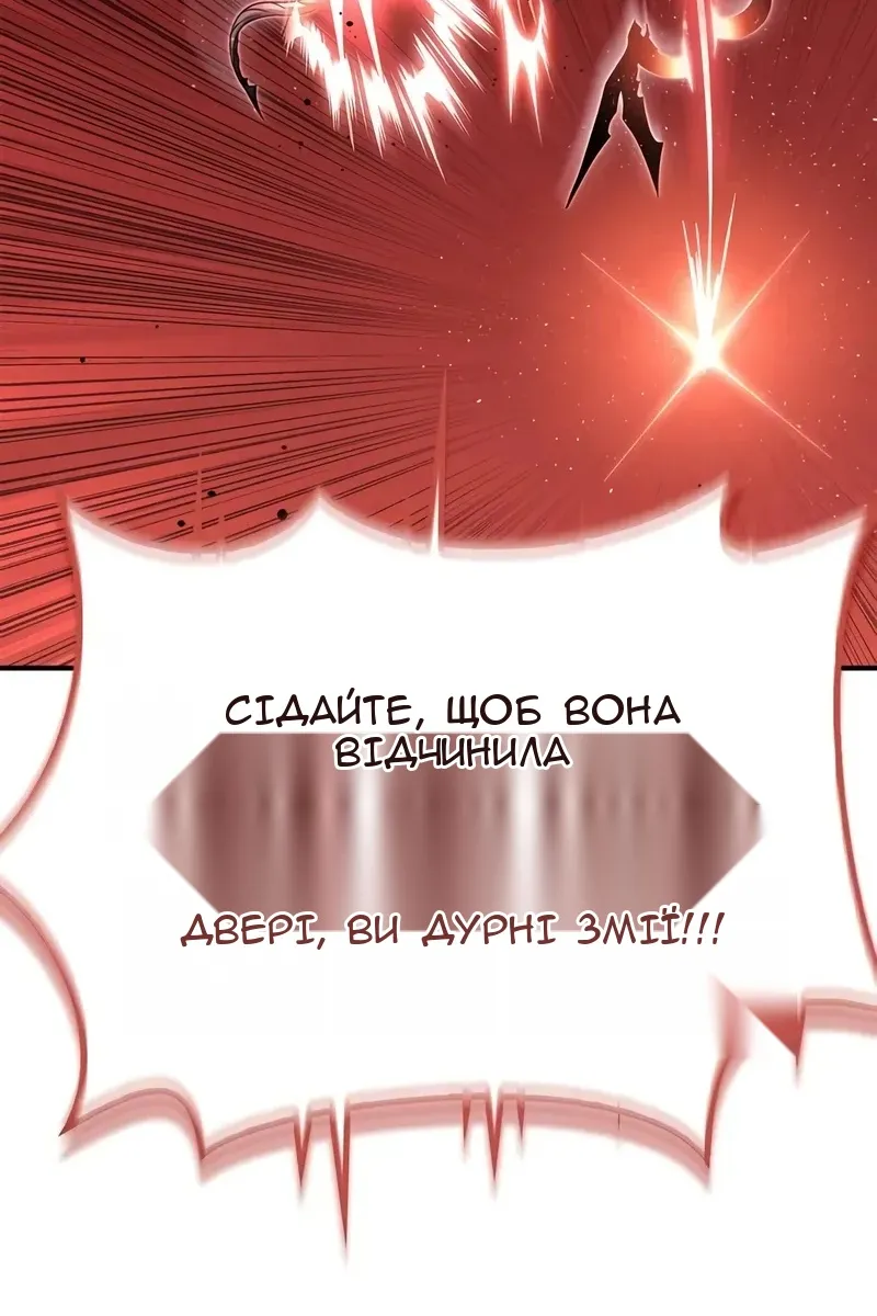 Сторінка 104