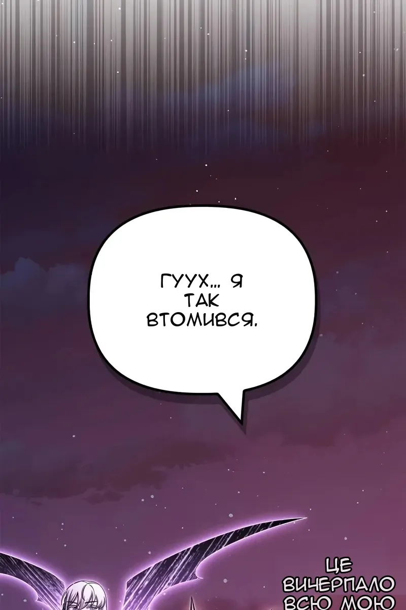 Сторінка 110