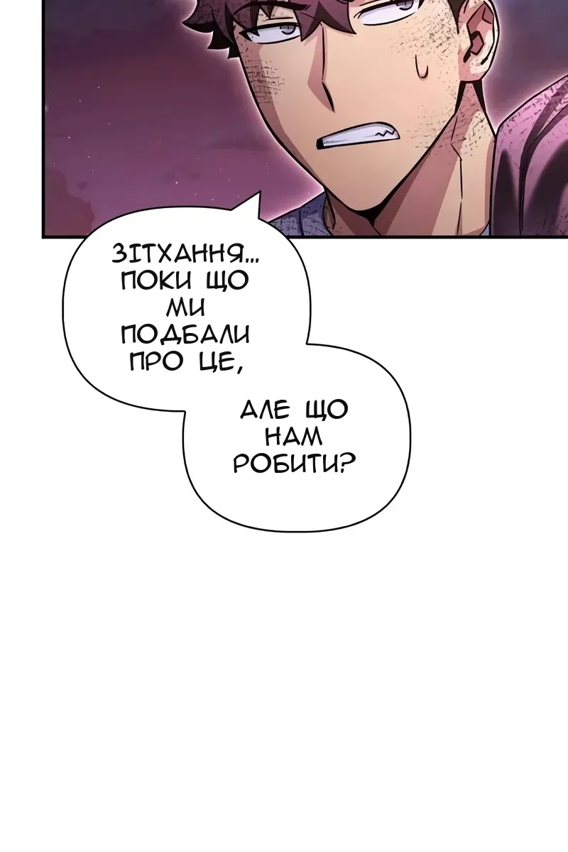 Сторінка 112
