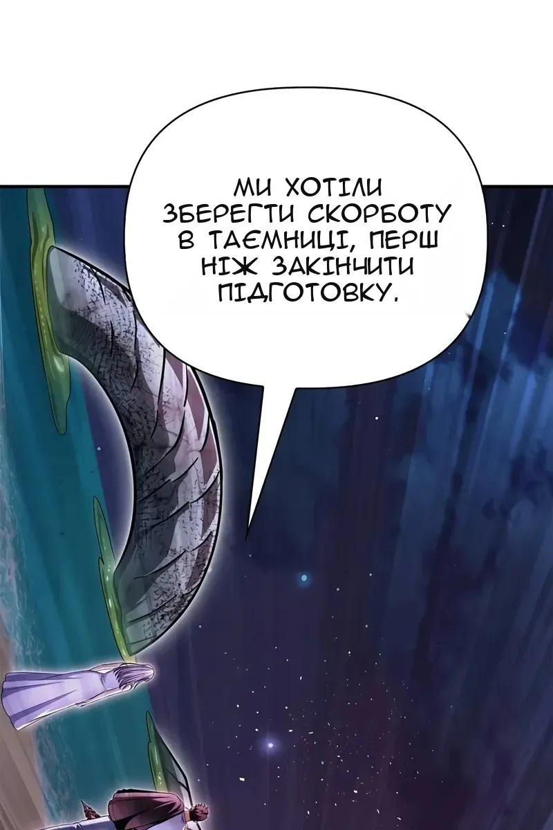 Сторінка 113