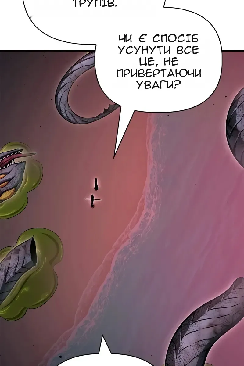 Сторінка 117