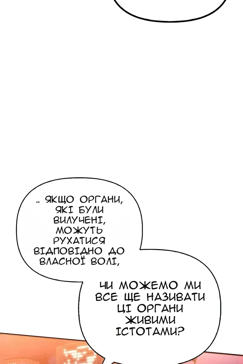 Сторінка 128