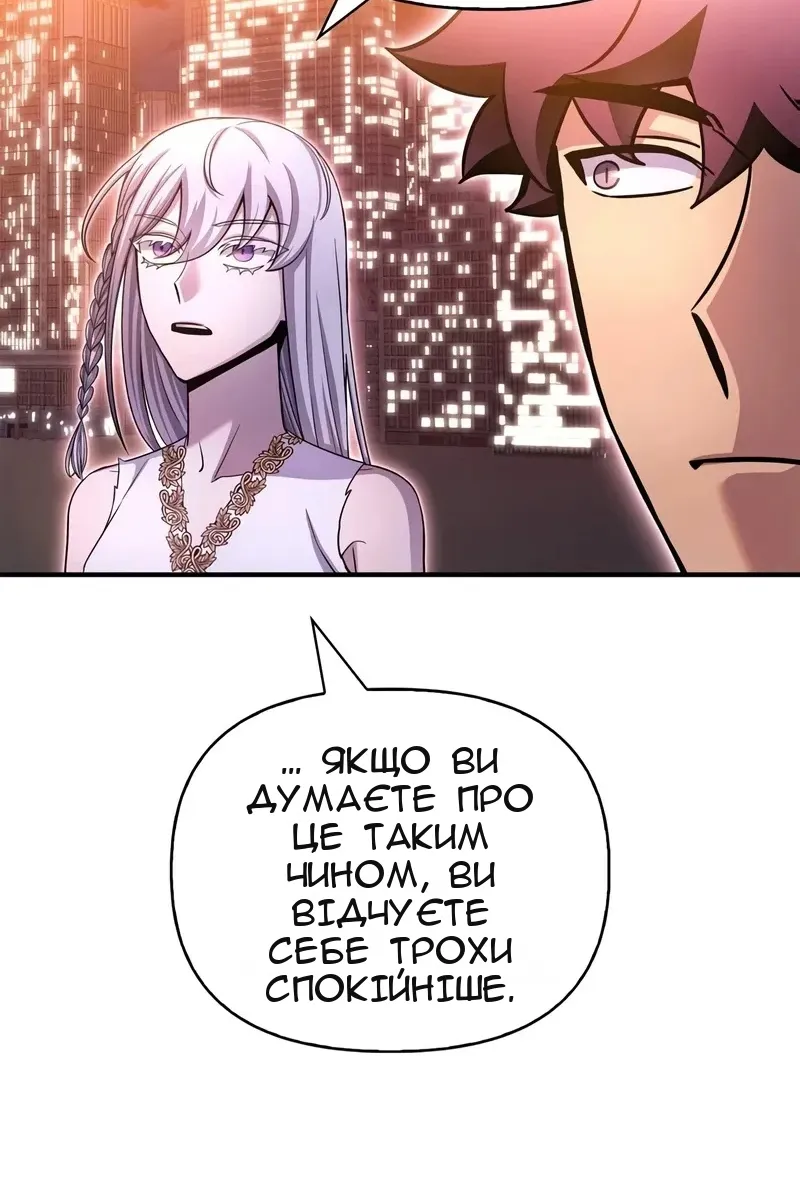 Сторінка 129