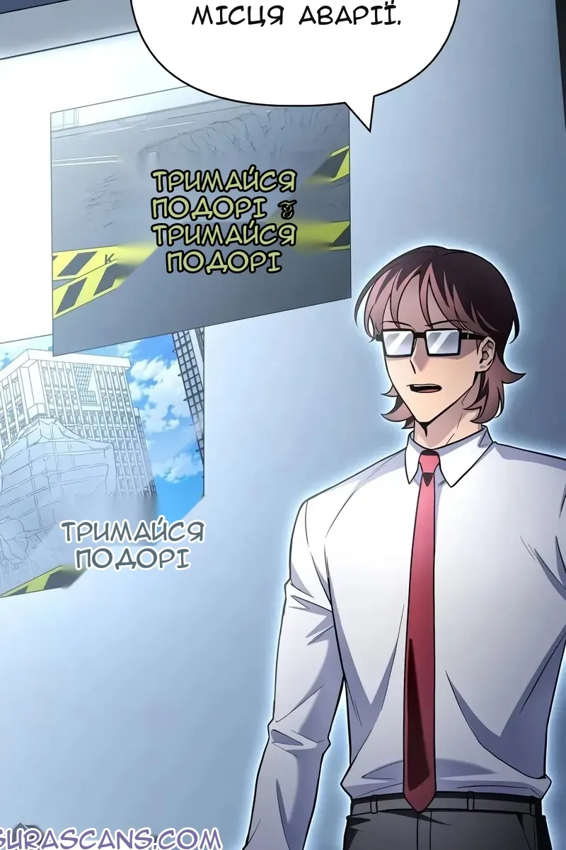 Сторінка 137