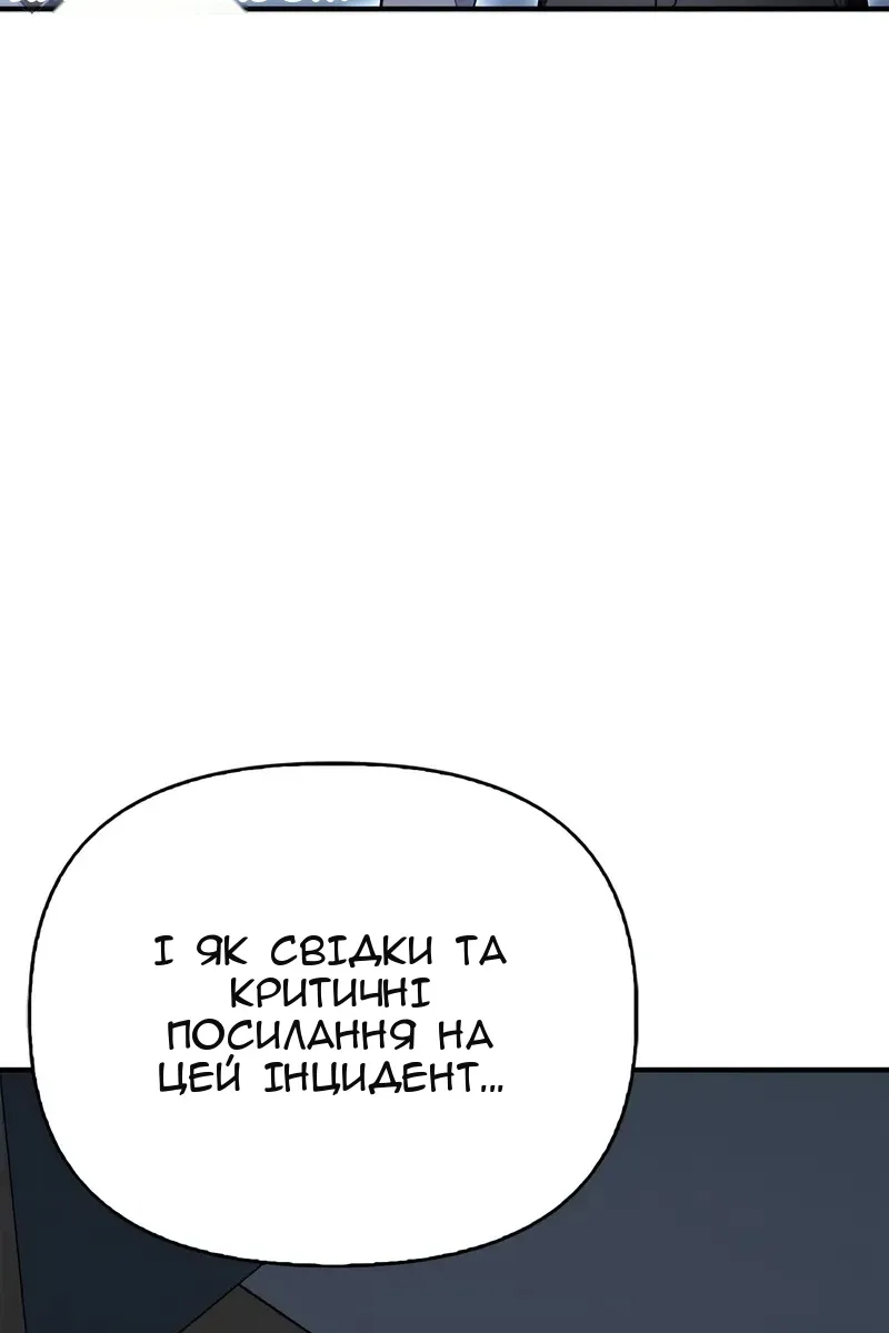 Сторінка 138