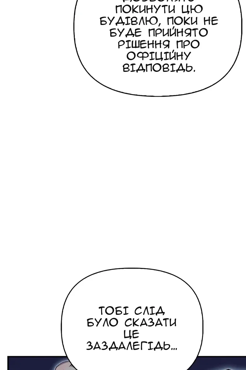 Сторінка 140
