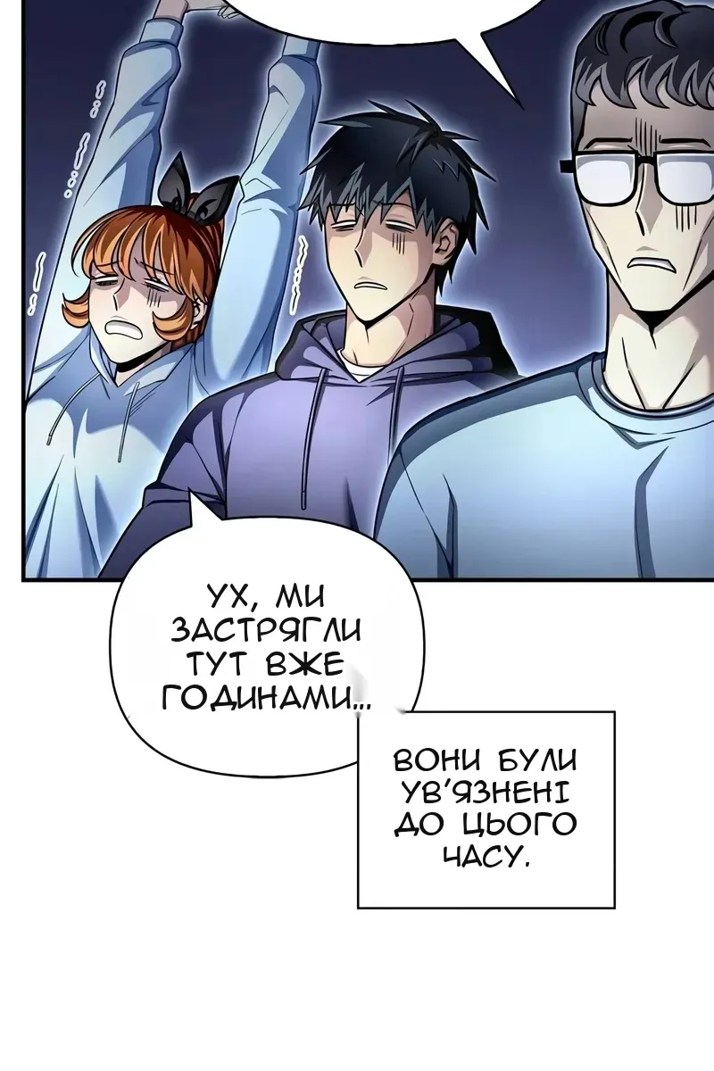Сторінка 141