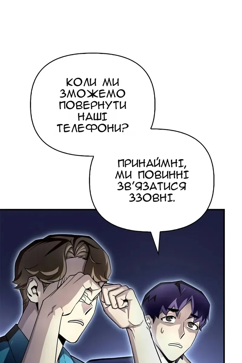Сторінка 142