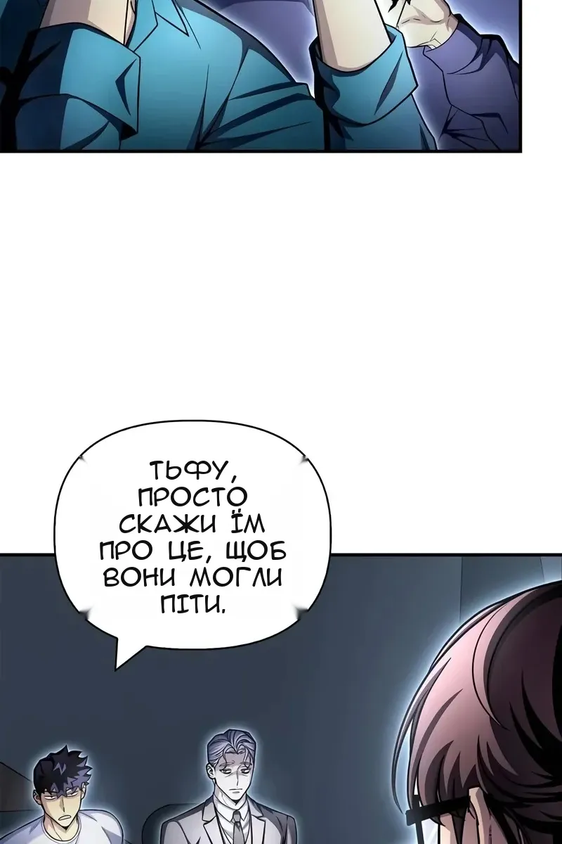 Сторінка 143