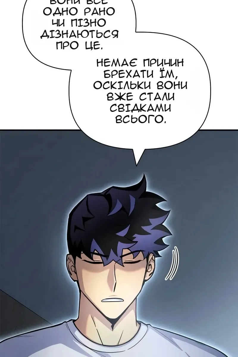 Сторінка 145