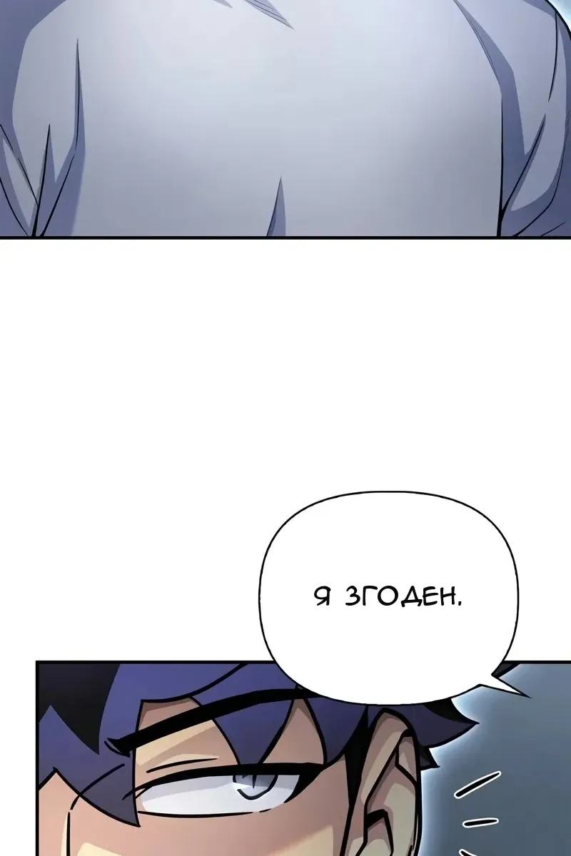 Сторінка 146