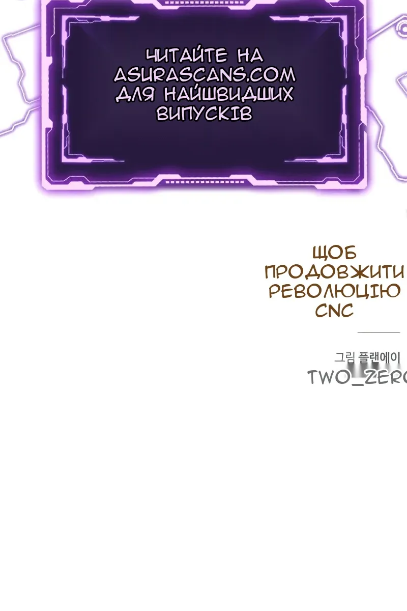 Сторінка 154