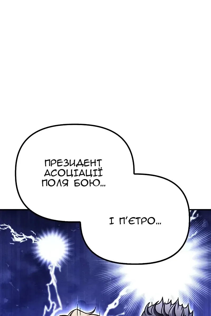 Сторінка 8