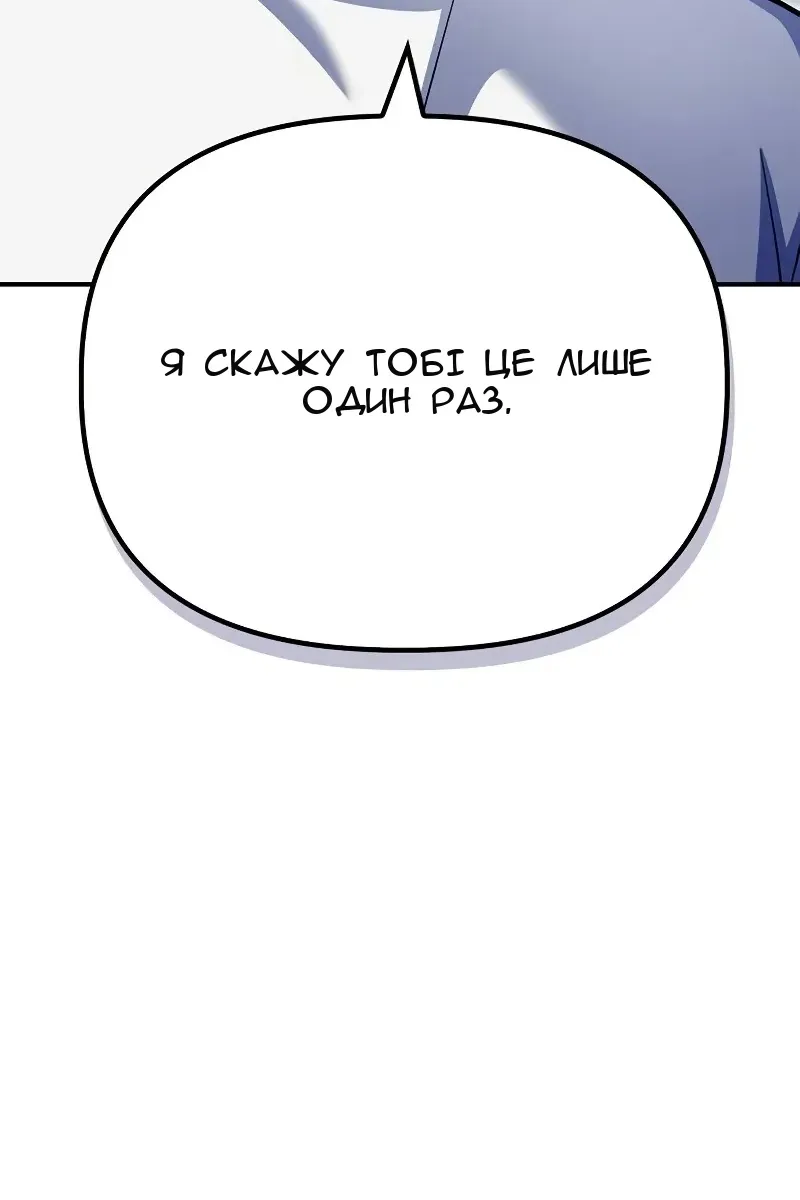Сторінка 21