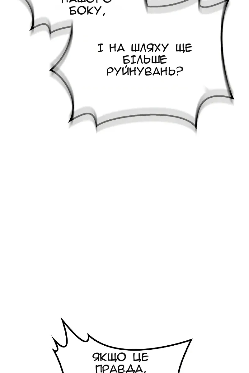 Сторінка 26