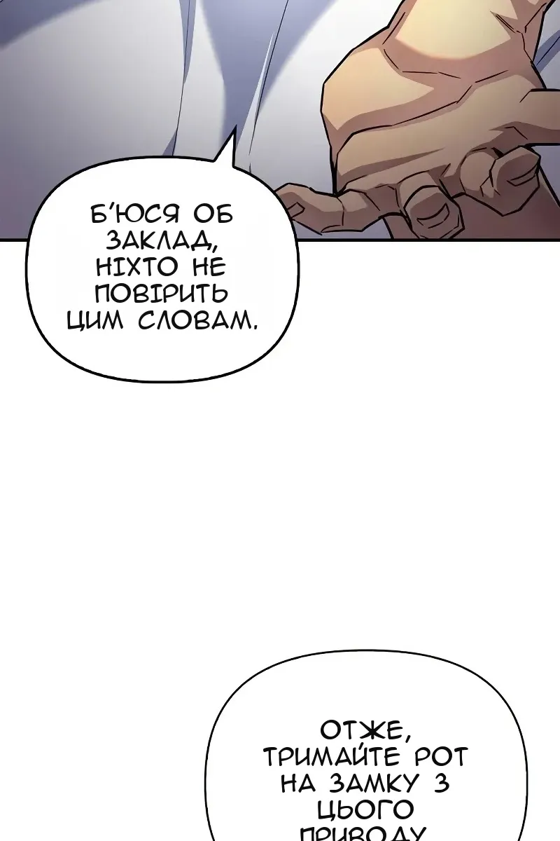 Сторінка 30