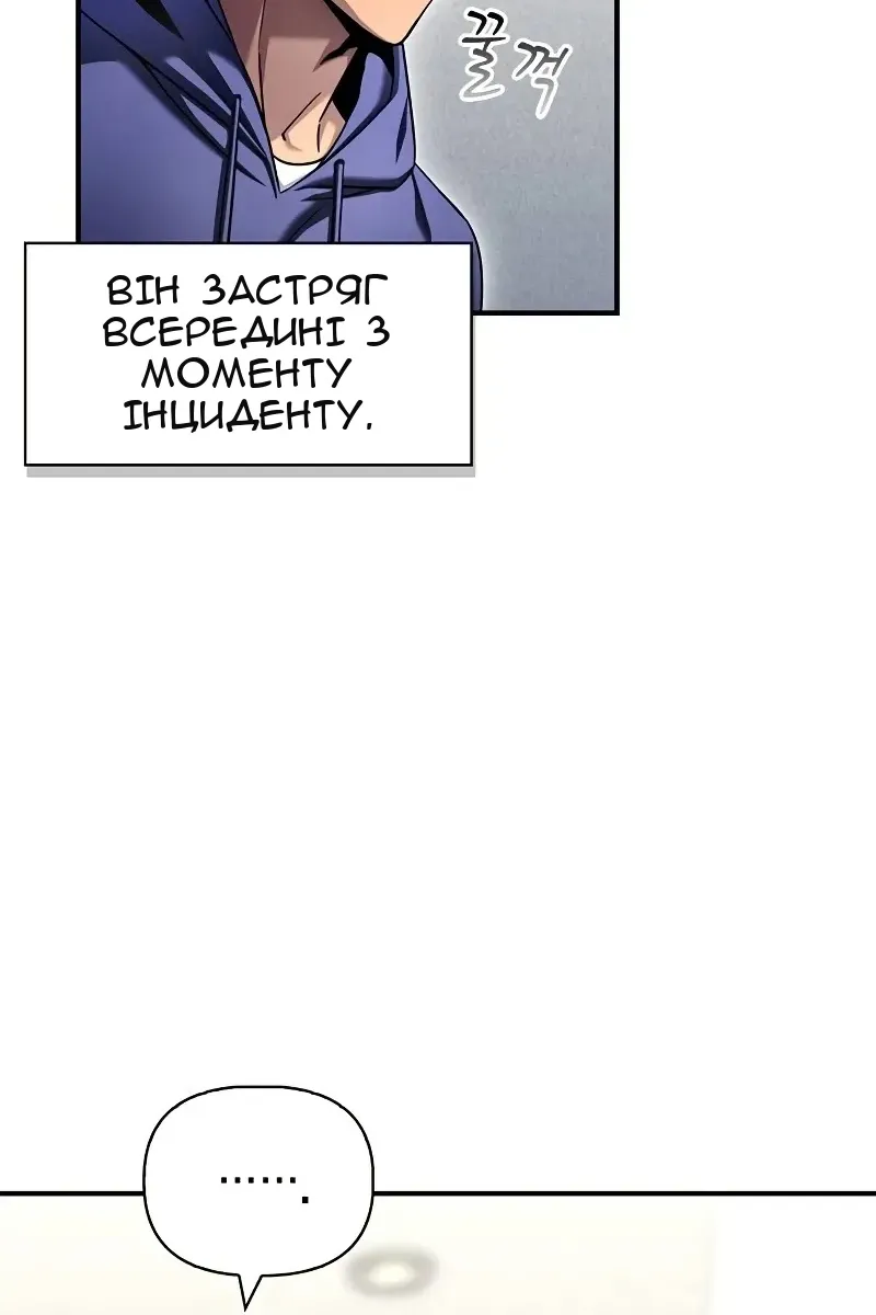 Сторінка 39