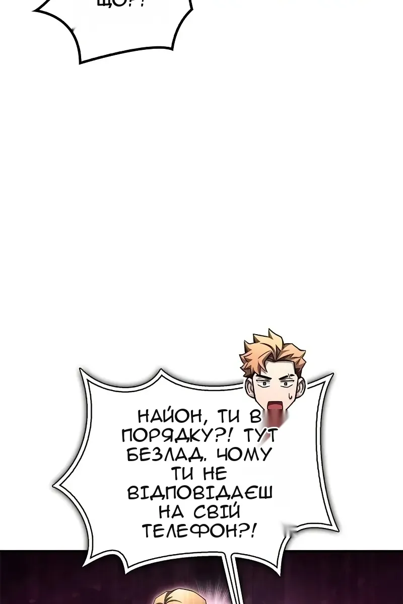 Сторінка 43