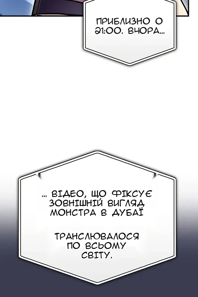 Сторінка 46