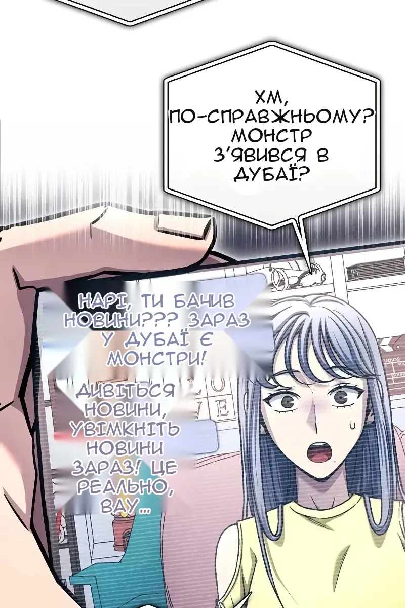 Сторінка 48